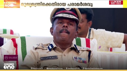 അജിത്കുമാറിനെതിരെ അന്വേഷണം നടത്താമെന്ന വിജിലൻസ് കോടതി ഉത്തരവ് ഹൈക്കോടതി റദ്ദാക്കി