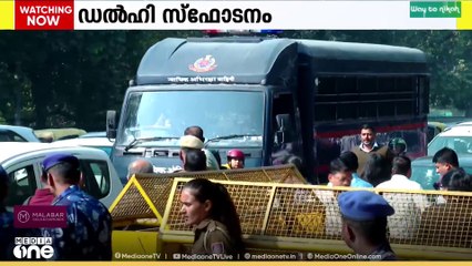 ചെങ്കോട്ട സ്ഫോടനത്തിൽ അറസ്റ്റിലായവരുടെ വിദേശ ബന്ധങ്ങൾ  കേന്ദ്രീകരിച്ചുള്ള അന്വേഷണവുമായി NIA.