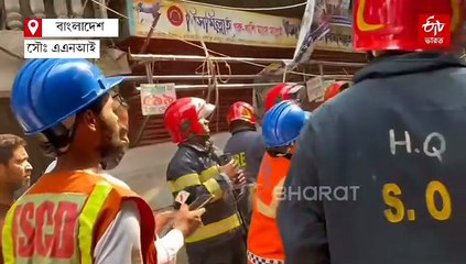 বাংলাদেশের ভূমিকম্পে মৃত 3, আহত 16; কাঁপল কলকাতা-সহ একাধিক জেলা