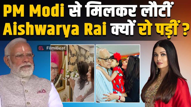 Aishwarya Rai Bachchan ने PM Modi से मिलने के बाद Share किया Emotional Post, किया पिता का जिक्र!