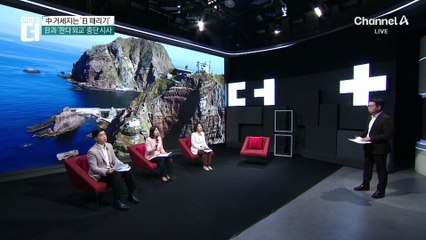 ‘독도 문제’로 日 때리는 중국…‘반간계’ 전략?