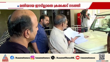 KFCയ്ക്ക് 22.3 കോടിയുടെ നഷ്ടമുണ്ടാക്കിയെന്ന് കേസ്; പി വി അൻവറിന്റെ വീട്ടിൽ റെയ്ഡ്