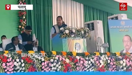 झारखंड में बदलेंगे टेंडर के नियम! 10 फीसदी ही होगी न्यूनतम बोली, पलामू से सेवा अधिकार सप्ताह के मौके पर बोले वित्त मंत्री