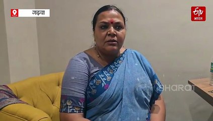 गढ़वा में मंत्री दीपिका पांडेय सिंह ने दिया बड़ा बयान, कहा- बिहार में वोट चोरी के सहारे बनी एनडीए सरकार