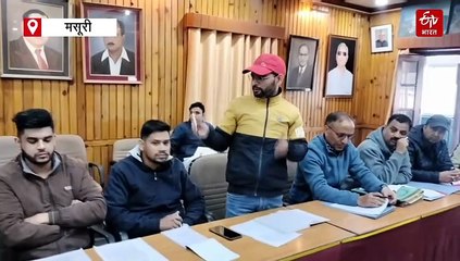 मसूरी में भी नेम पॉलिटिक्स! बदला जाएगा इस जगह का नाम, पालिका बोर्ड बैठक में प्रस्ताव पास