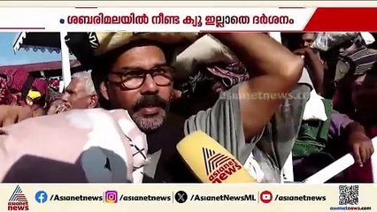 മണിക്കൂറുകളുടെ കാത്തുനിൽപ്പില്ല; പമ്പ, സന്നിധാനം പാതയിൽ എവിടെയും നീണ്ട ക്യൂ ഇല്ല