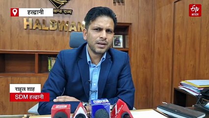 फिर चर्चा में हल्द्वानी का बनभूलपुरा, 48 स्थायी निवास प्रमाण पत्र कैंसिल, जानिए वजह