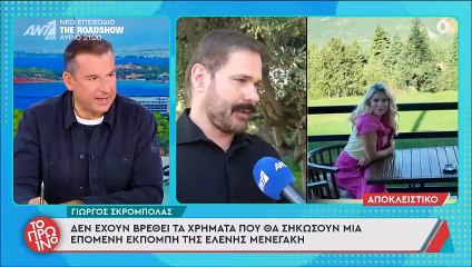 Φαντάρος στον Πόρο ο Άγγελος Λάτσιος - Η αποκάλυψη του Λιάγκα για τον γιο Μενεγάκη - Λάτσιου