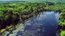 Surah Noor with Urdu Translation - Para - 18 - As Sudais and Urdu by Fateh Muhammad Jalandhari