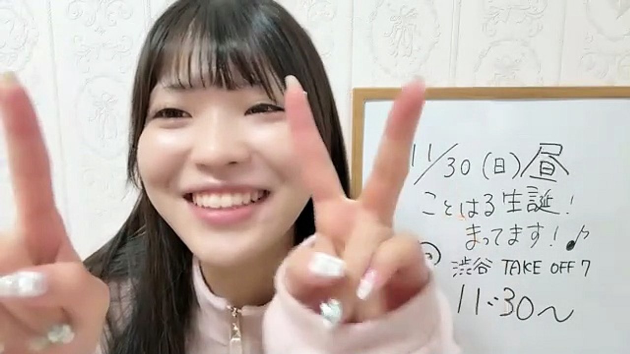 朝井陽菜 (ブルーなままで) 2025-11-21 12_03 SHOWROOM