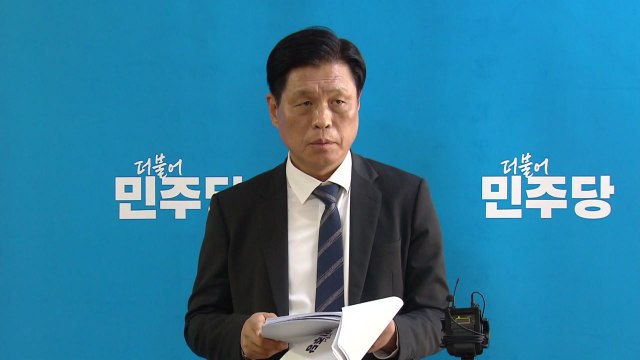 민주, '당원 1인1표' 개정 돌입...당 대표 예비경선 비율 개정도 / YTN