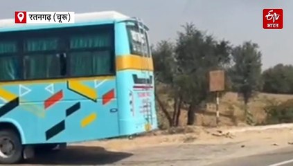 रतनगढ़ : नेशनल हाईवे 11 पर बस से टक्कर के बाद कार में लगी आग, चालक जिंदा जला