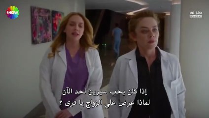 مسلسل بهار الحلقة 60 مترجم