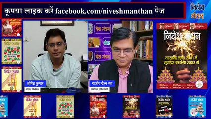 Stanley Lifestyles Technical Analysis_ Breakout या Breakdown_ ! Share Market Latest News