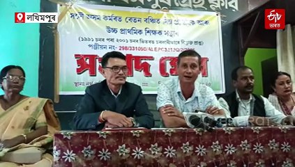 মুখ্যমন্ত্রীৰ প্ৰতিমূৰ্তিত পূজা-অৰ্চনাৰে প্ৰাপ্য দাবীৰ বাবে সাজু এটা সংগঠন