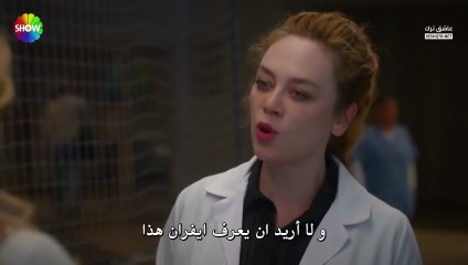 مسلسل بهار الحلقة 59 مترجم