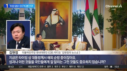 김용민, 김병기 직격…“뒷감당 잘할 수 있어”