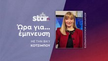 Ώρα για έμπνευση με τη Βίκυ Κοτσιμπού στον Star Fm (20-11-2025)