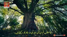 Kurulus Orhan Urdu I Episode 4 - Part 1 I Subtitled