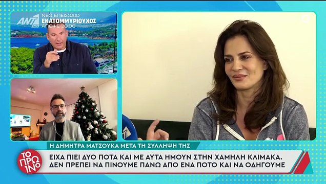 Λιάγκας: Έξαλλος με την εκπομπή του Τσουρού για τη Ματσούκα - «Όλο αυτό είναι ανθρωποφαγικό»