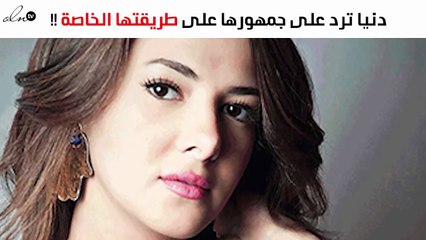 هكذا ردّت دنيا سمير غانم على جمهورها بعد الاحتفال بعيد ميلادها