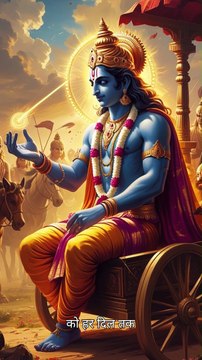 Mission Bhagavad Gita – Day 85 | Chapter 2, Shloka 2.39 | Hare Krishna Bhakti Vibes