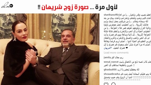 لأوّل مرّة.. شريهان تنشر صورة زوجها الخواجة