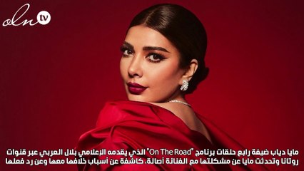 مايا دياب تكشف أسباب خلافها مع أصالة