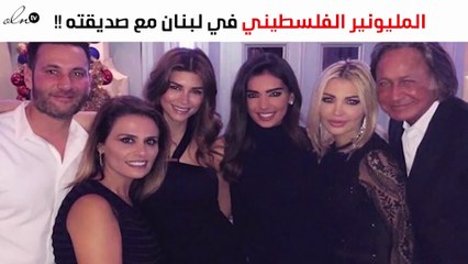 بالصور: والد بيلا وجيجي حديد "المليونير" يسهر في لبنان ليلة رأس السنة