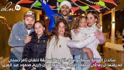 بسمة بوسيل تدعم آن رفاعي طليقة كريم محمود عبد العزيز بعد طلاقها بهذه الرسالة