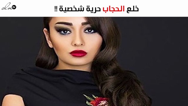 راندا البحيري تهاجم منتقدي شهيرة عن خلعها الحجاب