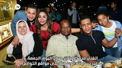 وفاة والد محمد رمضان والفنان يكشف عن موعد الجنازة