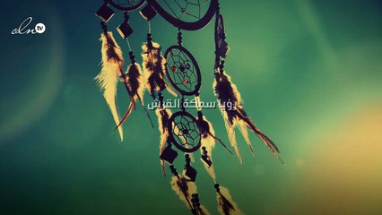 رؤيا سمكة القرش