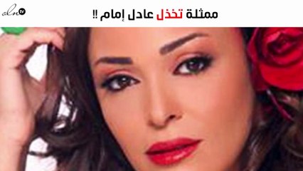 خاص – داليا البحيري تخذل عادل إمام