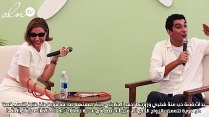 تفاصيل جديدة وخاصة عن زواج منة شلبي