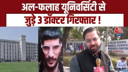 दिल्ली ब्लास्ट में इस्तेमाल विस्फोटक का वीडियो आया सामने, देखें