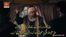 Kurulus Orhan Urdu I Episode 4 - Part 2 I Subtitled