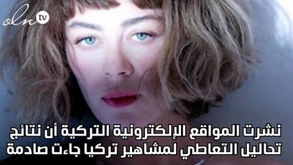 براءة هاديسا ومارت أوغلو وبيرجي أكالاي ترفض الاتهام