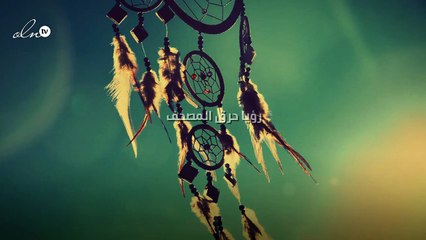 رؤيا حرق المصحف