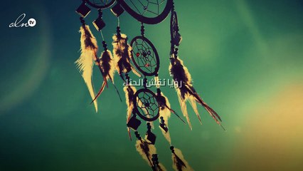 رؤيا نقش الحناء