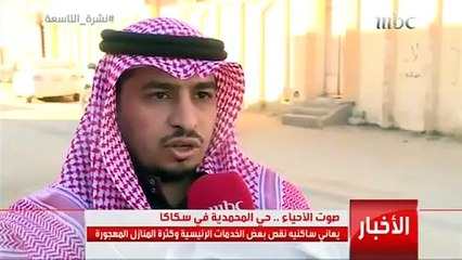 بالفيديو ضبط عدد من المخالفين خلال حملة وطف بلا مخالف بالجوف