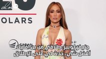 جنيفر لوبيز: طلاقي من بن افليك أفضل شيء حدث لي على الإطلاق