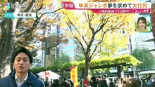 ひるおび  動画　2025年日11月21日 Varietydouga.com