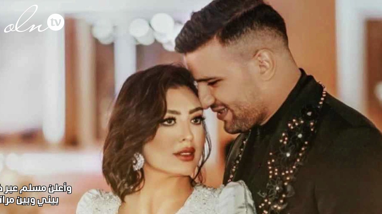 طلاق مسلم وزوجته بعد أقل من 5 أشهر