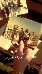 فيديو... كارمن لبس تكشف عن صور ورسائل حب من الراحل زياد الرحباني بخط يده