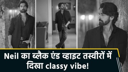 ब्लैक एंड व्हाइट फोटोज में Neil Nitin Mukesh ने शेयर किया अपना grayscale लुक