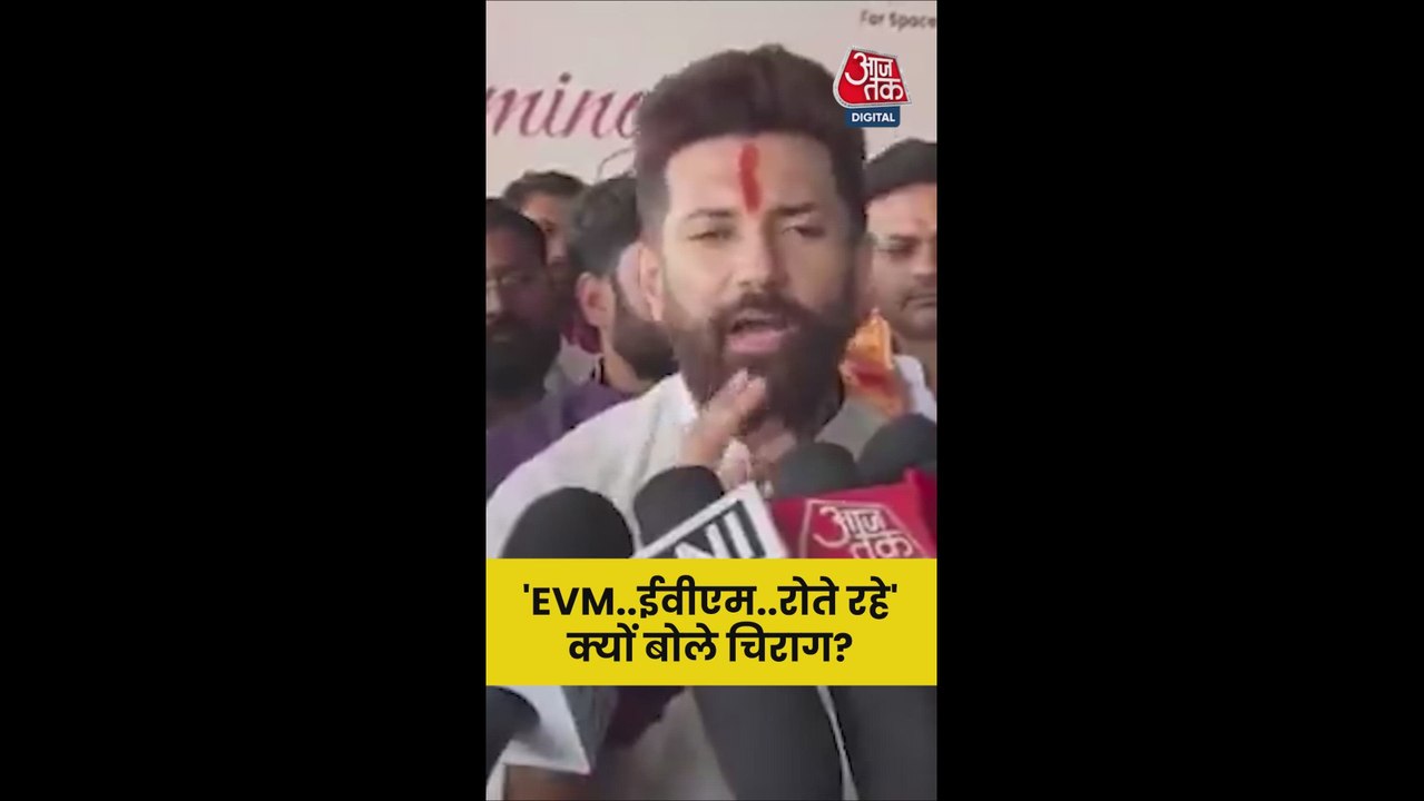 'कांग्रेस और RJD का...', चिराग पासवान का विपक्ष पर निशाना