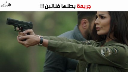 خاص - جريمة جديدة في طريق عابد فهد ونادين نجيم