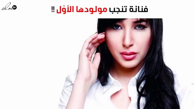 ساندي تنجب مولودها الأوّل.. وهذا هو الاسم الذي اختارته