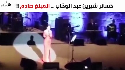 بالأرقام – نواعم تكشف خسائر شيرين عبد الوهّاب بعد وقفها عن الغناء
